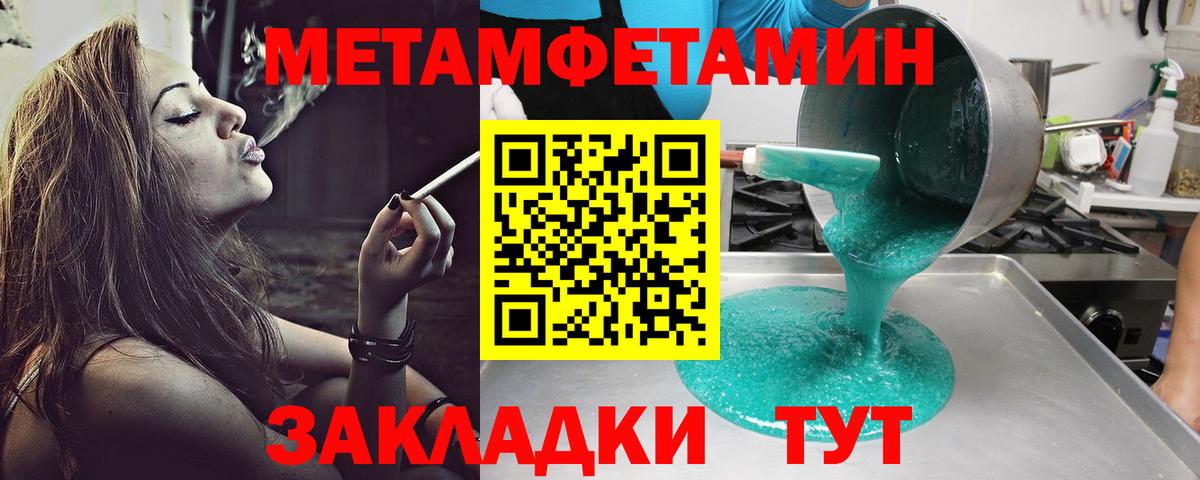 АМФЕТАМИН 98% Фурманов