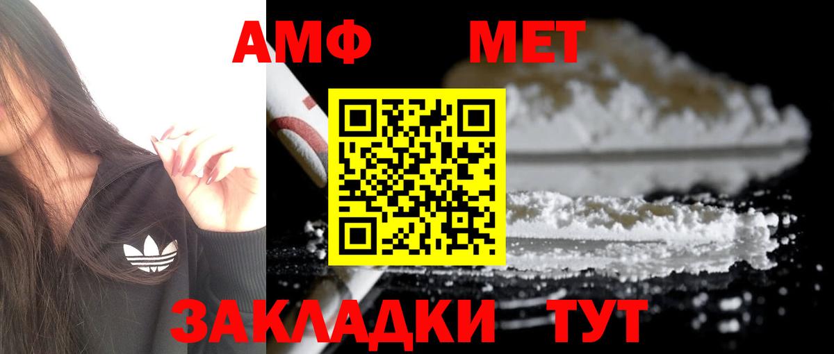 Фурманов  Амфетамин  Вход с VPN  АМФЕТАМИН 98% 