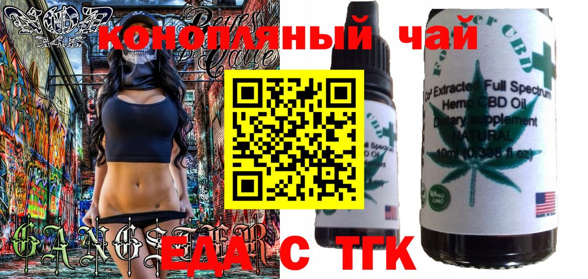 COCAIN  Вход с VPN  МАРИХУАНА  МЕТАМФЕТАМИН  Гашиш  Фурманов  Меф  