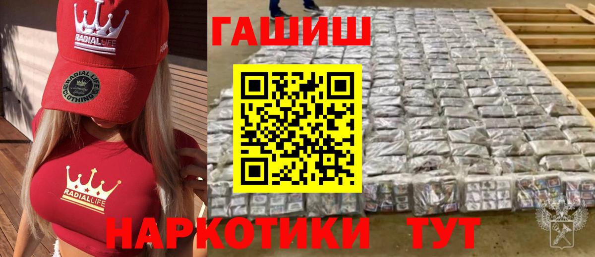 НБОМе Фурманов