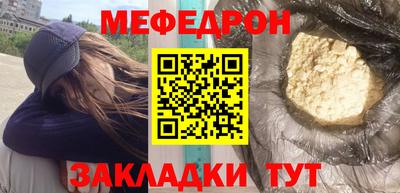 соль курить ск Рыбинск
