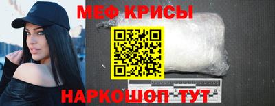 соль курить ск Рыбинск