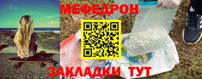 соль курить ск Рыбинск