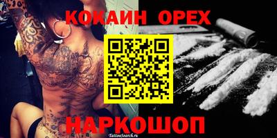 прущая мука Рязань