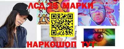 spice Рузаевка