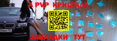 соль курить ск Рыбинск