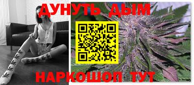 соль курить ск Рыбинск