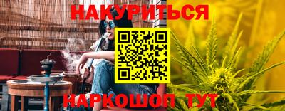 spice Рузаевка
