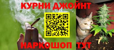 соль курить ск Рыбинск