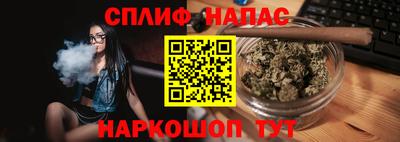 spice Рузаевка