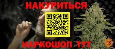 соль курить ск Рыбинск