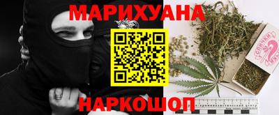 соль курить ск Рыбинск
