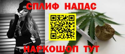 spice Рузаевка