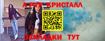 шишки Северобайкальск