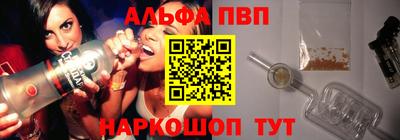 ALPHA-PVP Свободный