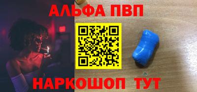 spice Рузаевка