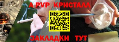 spice Рузаевка