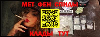 соль курить ск Рыбинск