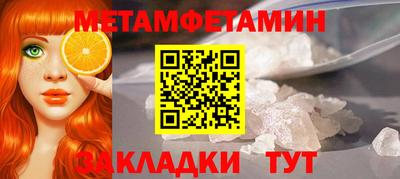соль курить ск Рыбинск