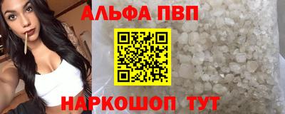 соль курить ск Рыбинск