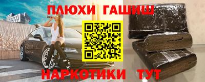 соль курить ск Рыбинск