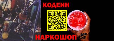spice Рузаевка