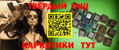 соль курить ск Рыбинск