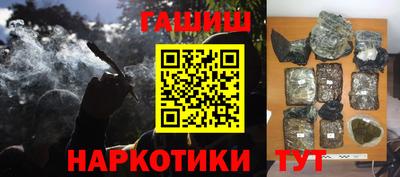 spice Рузаевка