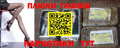 прущая мука Рязань