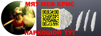 соль курить ск Рыбинск