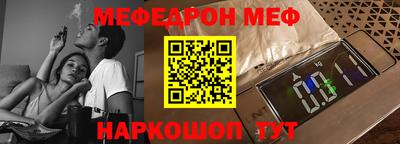 spice Рузаевка