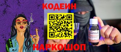 spice Рузаевка