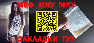 spice Рузаевка