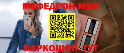 соль курить ск Рыбинск