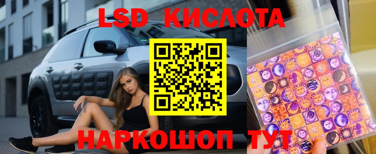 LSD-25 экстази ecstasy  Вход с VPN  LSD-25 экстази ecstasy  Лсд 25 экстази  Фурманов 
