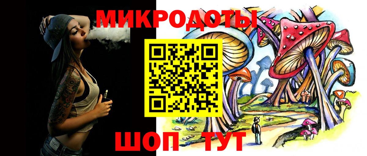 Галлюциногенные грибы Magic Shrooms  Вход с VPN  Фурманов 