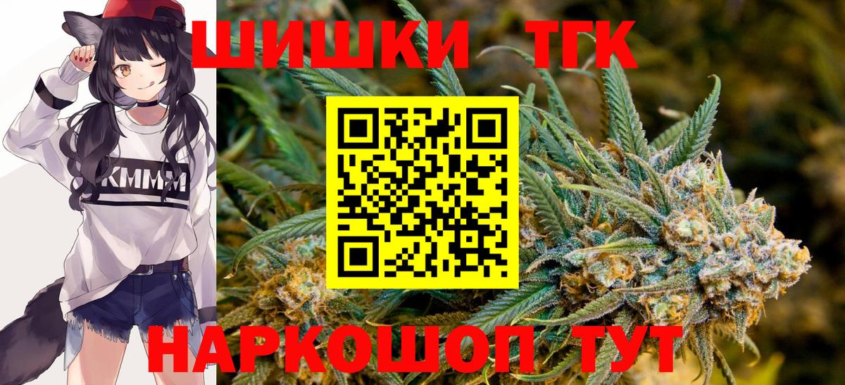 Фурманов  Шишки марихуана семена  Вход с VPN  МАРИХУАНА Bruce Banner 